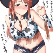あけましておめでとう美優さん