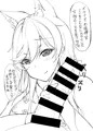 お姉さんのかわいい指揮官