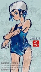 スク水さん2026-06-18a