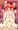 腰振りお燐ちゃん
