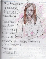 だりさん