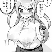 はい、ミルクチョコレート♡