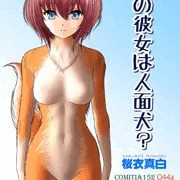 コミティア152参加します