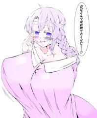 おばさんで童貞捨てたくせに……♡