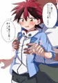 ヒイロくん(差分あり)