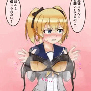 花音ちゃんブラ抜き