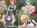 告知１０