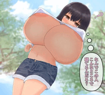 寝てたら褐色ロリ巨乳ちゃんが寄ってきた