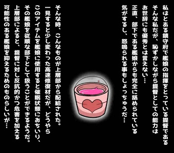 生意気な天龍と龍田を催眠奴隷にしてみた