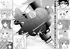 第四次スーパータネザキ大戦