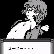 灰原を剥いだら