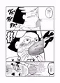 【告知】連ちゃんパパ本販売開始！