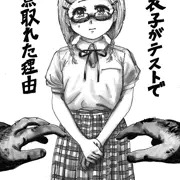 【C106】芽衣子がテストで100点取れた理由