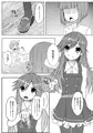 荒潮ヲ汁