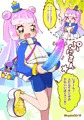 ふたなりぷにる