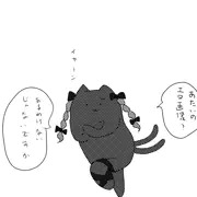 えっちなお燐ちゃん