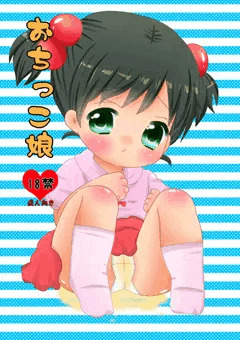 ぷにケ27新刊