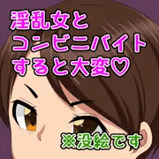 【創作】エロ人妻２【オリジナル】