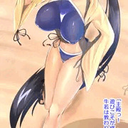 水着牛若丸は海魔の強制苗床妻♡