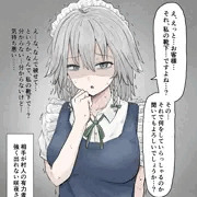咲夜さんの靴下オナホを本人に見られるとき