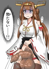 コンゴウインポ