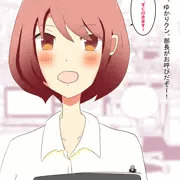 部長に呼び出されてお尻の穴をガン見される縁ゆかりちゃん
