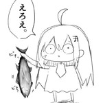 まっは