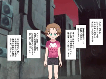 悪戯っこ路地裏ピンチ