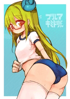 ブルマ履いて全部漏らしちゃうキミドリさん