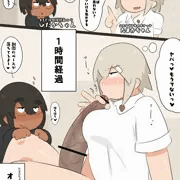 セルフフェラ