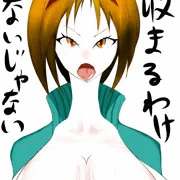 高尾さんの主張