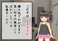 僕は幼馴染ロリビッチ共のいいなり