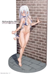 下脱ぎレーナちゃん隊長