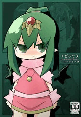 C87の本
