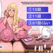 Y○uTubeのしょうもない広告