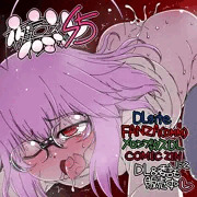 【宣伝】夜這えインコちゃん S５～DL＆委託販売中！