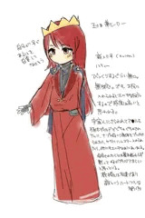 推しのエッチならくがきまとめ
