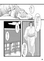 【閃華大合戦2018新刊】『FRAME IN』【主×刀】