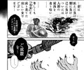 鬼女と捨石(上巻)※通販開始しました!!