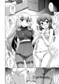 艦隊はぴねす