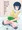 自分を慰める妹