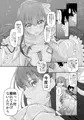 Marked-girls Vol.15