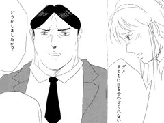 珍・保太郎くん