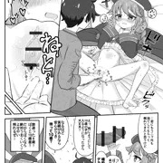 ユニちゃん先輩