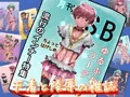 下着と陵辱の雑誌