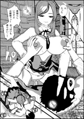 お嬢様とSEXしちゃおう！