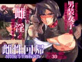 CG集予告告知