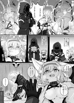 【Skeb】ドクター（顔有）⇄スズラン入れ替わりエッチ(tsf)