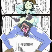 催眠術にかけられた女友達
