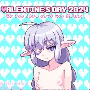 バレンタインデー2024
